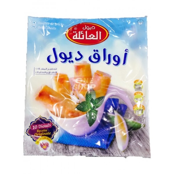 FEUILLES DE BRICK-EL AILA