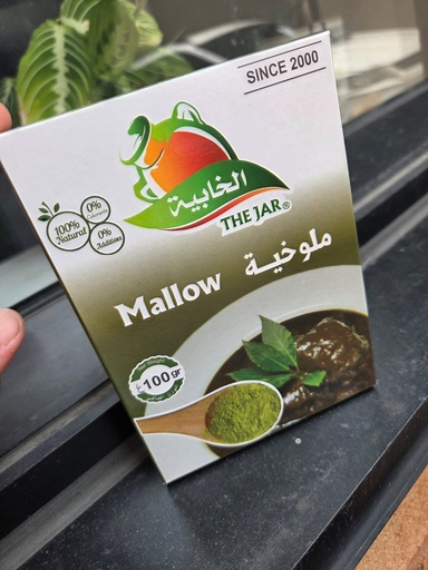 Corete moulu-mloukhia-ELkhabia-100g